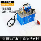 厂家250W单缸电动试压泵70kg100kg大箱体打压泵PPR水管地暖测压