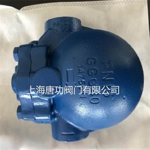 FT14-10杠杆浮球式疏水器 DN15 20 25可代斯派莎克 法兰疏水阀