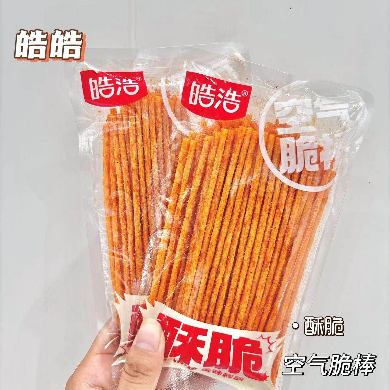 皓浩酥脆辣棒 辣片 空气脆片 空气脆棒 酥脆辣条 香辣片一箱10斤
