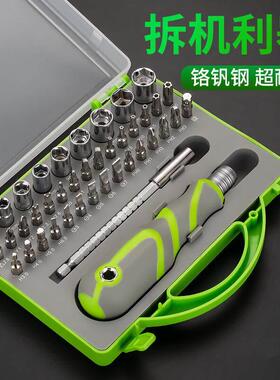 screwdriver 38 in 1 set manetic screw driver梅花十字螺丝刀