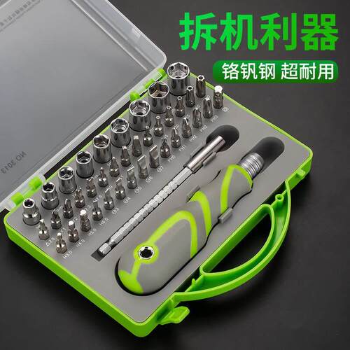 screwdriver 38 in 1 set manetic screw driver梅花十字螺丝刀
