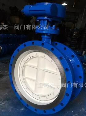 法兰双向压硬密封蝶阀D343SH-25C2.5MpaWCB铸钢双向密封