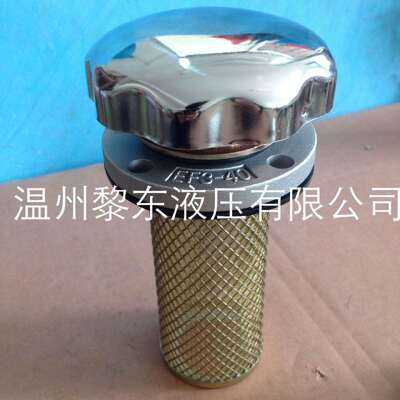 TEF.426.25VGTSW.426.80GTEF950625.1063VG系列回油过滤器