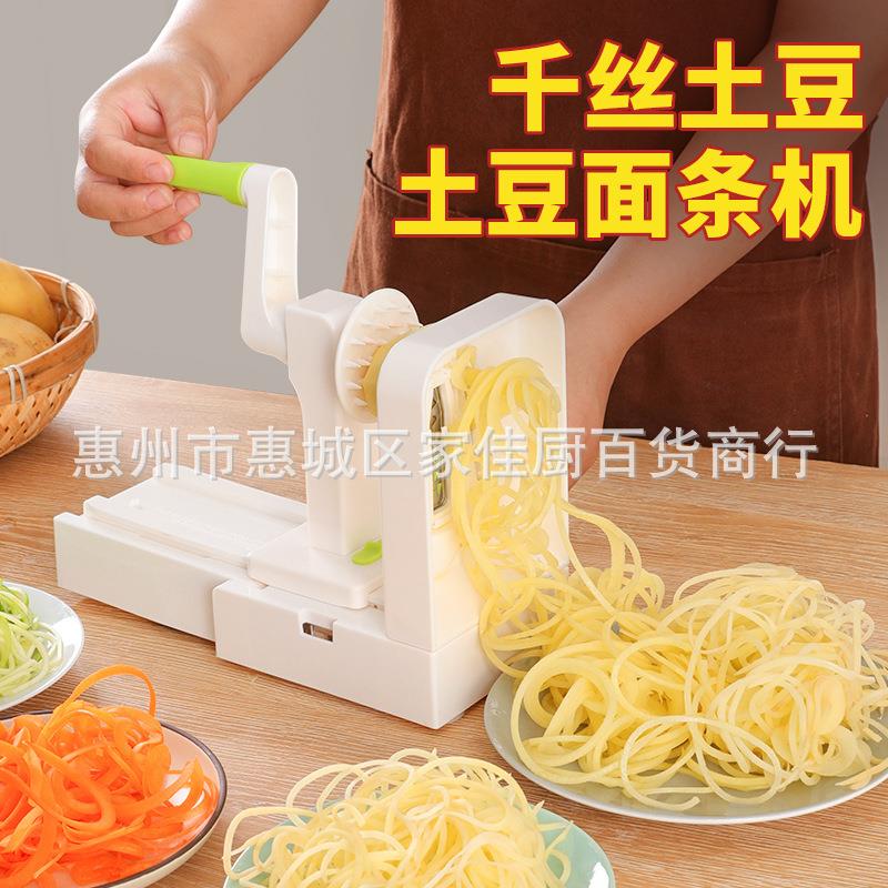 千丝土豆机器卷卷薯条搅长丝火锅土豆面刨丝器网红瀑布土豆丝神器