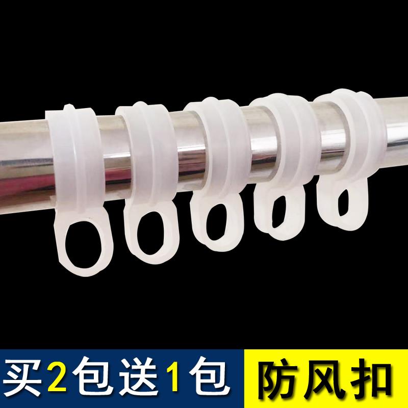 20只强力防风挂钩不锈钢晾衣架卡扣圆管防滑晾衣杆挂钩塑料夹子