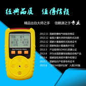 便携式 四合一气体检测仪可燃氧气硫化氢一氧化碳四合一气体检测仪