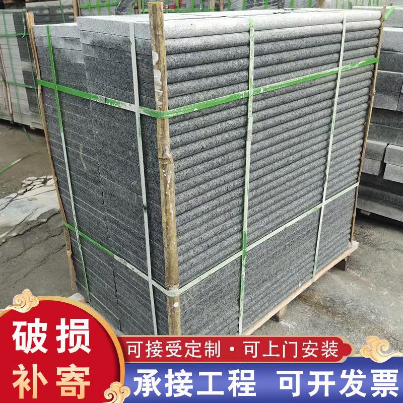 天然青石板庭院防滑地砖仿古青砖室外石材地砖公园广场铺路石板