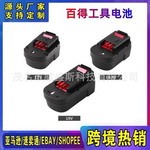适用百得Balck&Decke 12V 14.4V 18V 20V 电动工具电池大容量配件