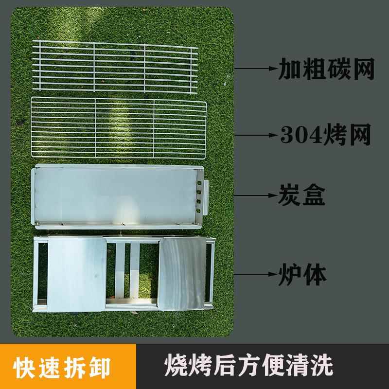 JC烤e不锈钢用烧烤炉户外烧架家碳烤便携IOE式折叠烧烤炉子烧烤工