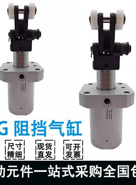 阻挡气缸ZEG-50-30-PK1-N ZEG-50-30-PK2-N-PK3-N电阻器