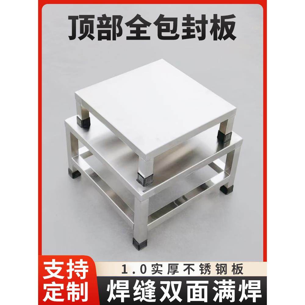 可定制不锈钢防潮置物架底座托架落地垫高支架承重包货台板面定做,金属材料及制品,不锈钢制品,淘宝优惠券,粉丝福利购,淘宝优惠卷