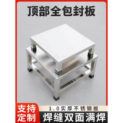 可定制不锈钢防潮置物架底座托架落地垫高支架承重包货台板面定做