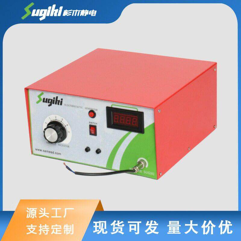 静电产生器吹膜机械用膜内贴标静电吸附器工业除静电除尘压电源