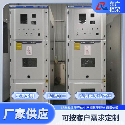 KYN28-12开关柜柜体10kV中置式金属铠装柜中压开关柜壳体厂家
