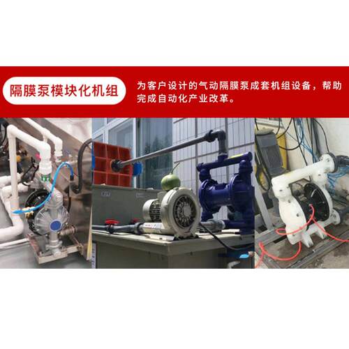 腐蚀工化-专用隔膜泵QBY耐酸碱验工程气动隔耐膜泵实室用加料泵