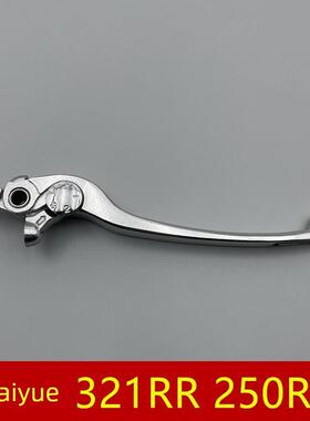 适用 珠峰凯越 ZF300GS 321RR 刺鸟 250RR 前刹车手柄 牛角手把