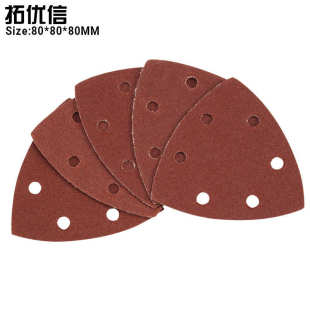 金属 抛光砂纸 万用宝配件木工 塑料打磨 底座 指型 三角型自粘式
