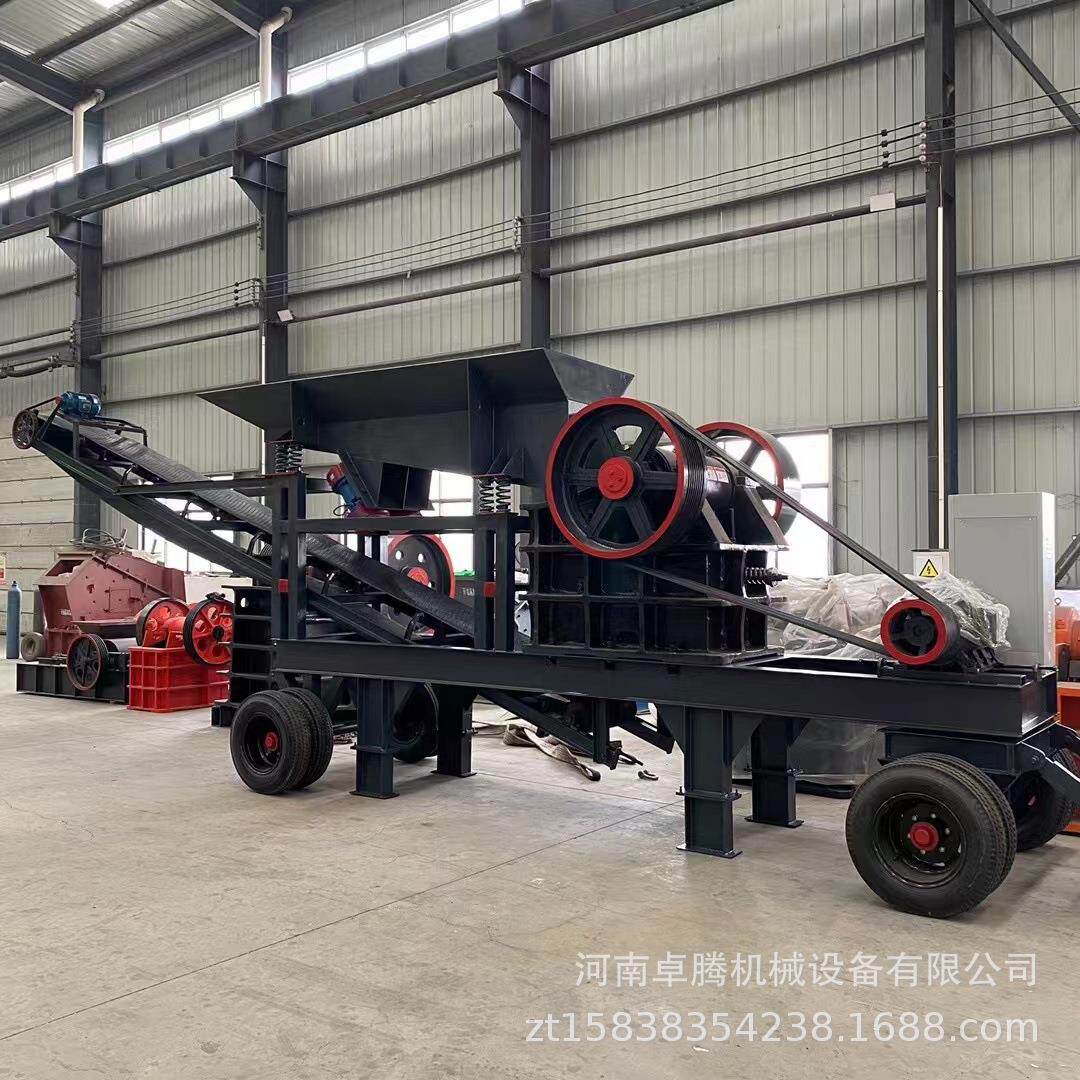 大型鹅卵石建筑垃圾粗碎鄂式破碎机移动石头鹅卵石岩石粗细碎石机