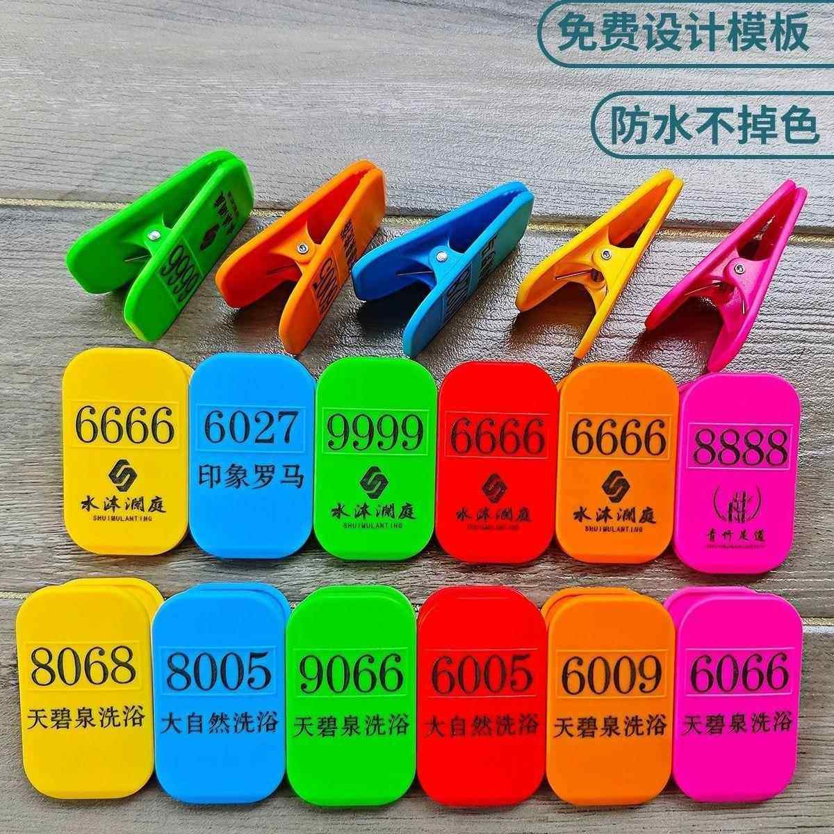 定制加固洗浴鞋夹桑拿浴室鞋夹洗浴中心手牌数字号码牌足疗鞋牌,商业/办公家具,桑拿手牌,淘宝优惠券,粉丝福利购,淘宝优惠卷