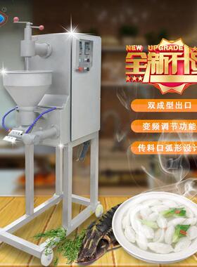 赣云商用眉毛丸子成型机福建特产福鼎肉片制造机器瘦肉羹成型机