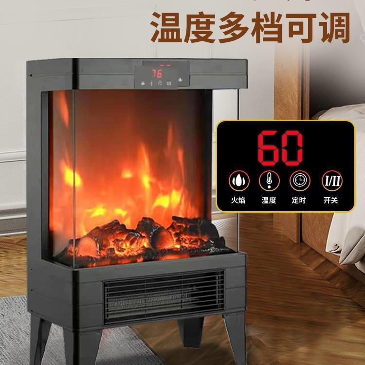 电壁炉取暖器火焰电暖气家用节能速热暖风机语音控制智能语音控制