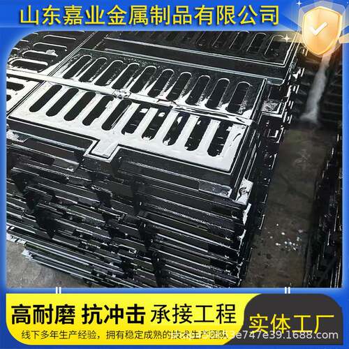球墨铸铁雨水口篦子300*500排水沟雨水套篦
