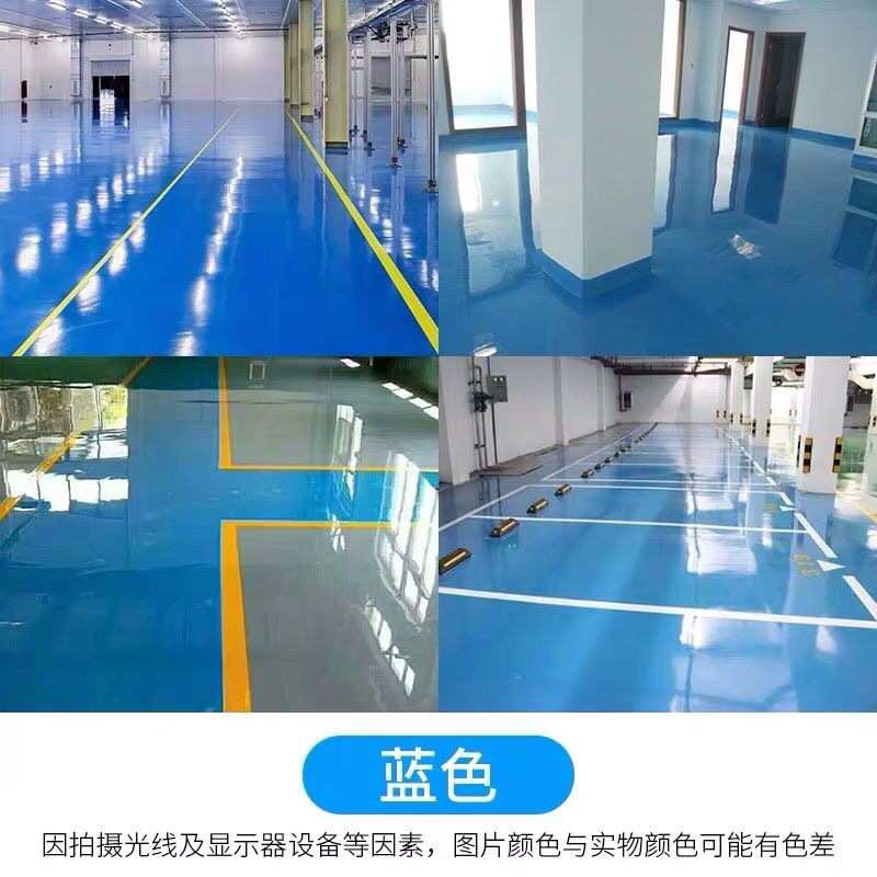 永克丙烯酸地坪漆水泥地面耐磨室外室内厂房车间地面漆马路划线漆