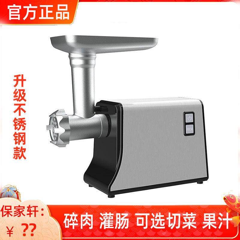 多功能绞肉机大口径切菜机不锈钢家用电动美规110v面条机灌肠机