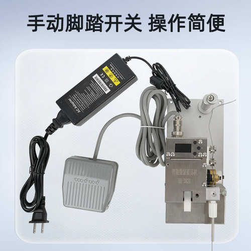 智能报警功能机手踏机机破破锡bb383x数显可配破锡锡动脚自动开关