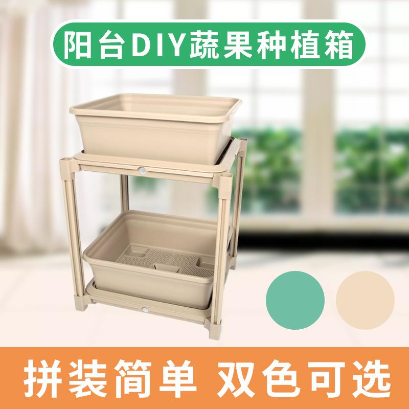 DIY多层立体蔬菜盆组合花盆楼顶阳台塑料种植盆跨境阳台种植