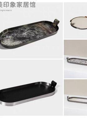 现代简约斑点灰色马毛皮革托 托盘置物盘软装饰品摆件样板间样品