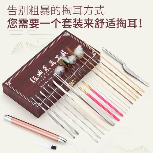 新款直销采耳工具套装鹅毛棒掏耳勺耳朵清洁棒工具发光可视挖耳勺