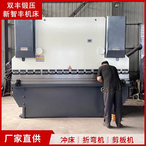 250T×3200折弯机金属板材液压折边机淄博折板机厂家