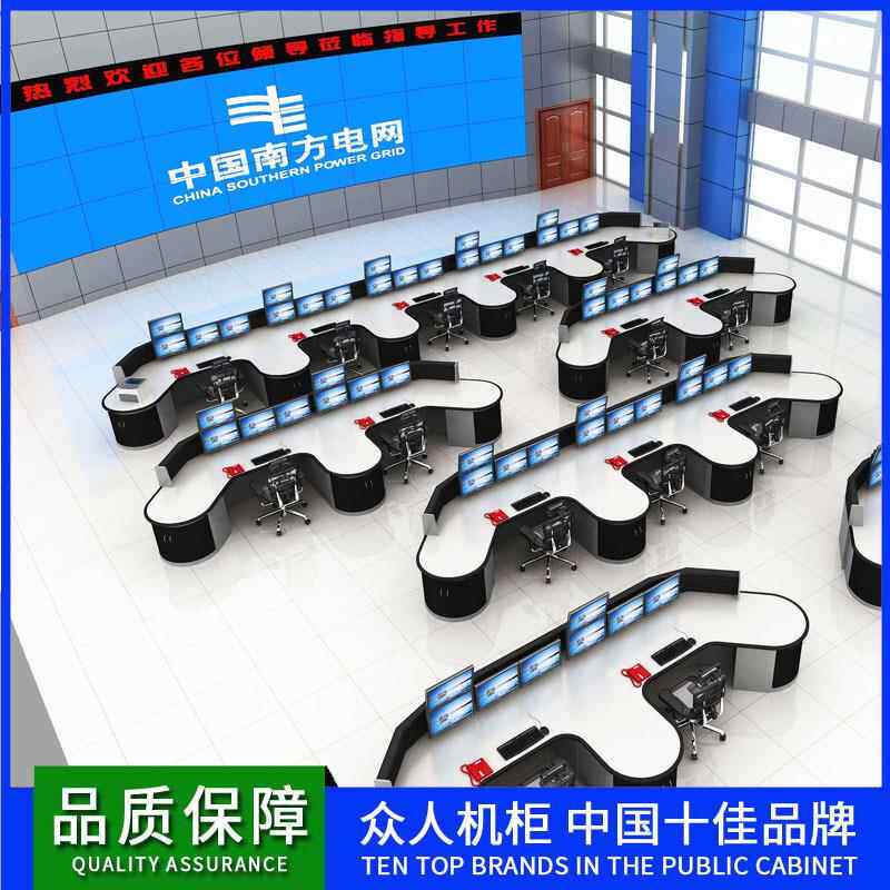 地铁监控中心调度控制机柜 安防指挥工作台双联监控台厂家