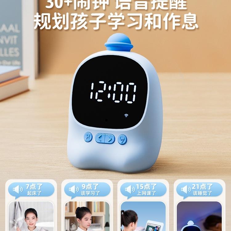 语音智能闹钟2025新款小生学学习起儿童孩男自律计时F978SH69床器