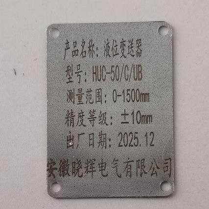 磁性液位计UHZ-50/C/UB测量范围0~1500mm带远传信号DN25PN25RF面