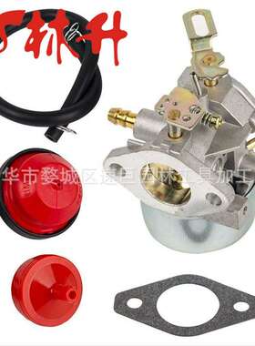林升供应化油器适用Tecumseh 640349 640054 HMSK80 HMSK90