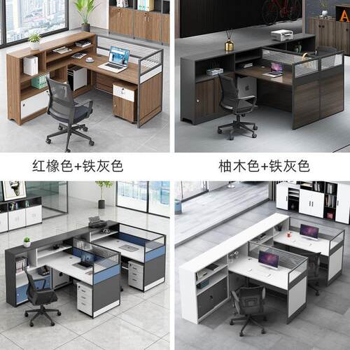 办公桌 工厂直销财务员工位双人面对面简约现代屏风隔断桌椅带柜
