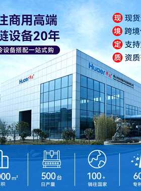 华尔双面玻璃门冰柜商用冷柜便利店冰箱展示柜前后开门冷藏饮料柜