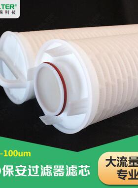 替换3M超大流量滤芯HF150-PP-0500-40E折叠水滤芯40寸PP材质滤芯