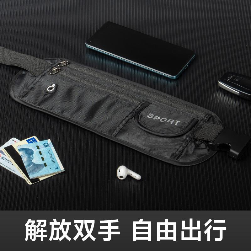 证件腰包手机包男女大容量收银钱包运动旅游骑行多功能腰包定制