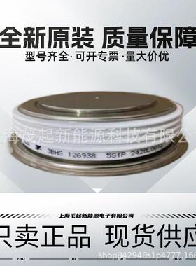 5STP2428L0012 5SDF1645L0006 5SDF0860H0003 5SDF1045H0002