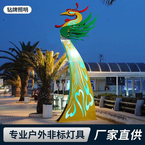 凤凰景观灯广场公园艺术造型灯户外非标街道LED大型异形景观灯