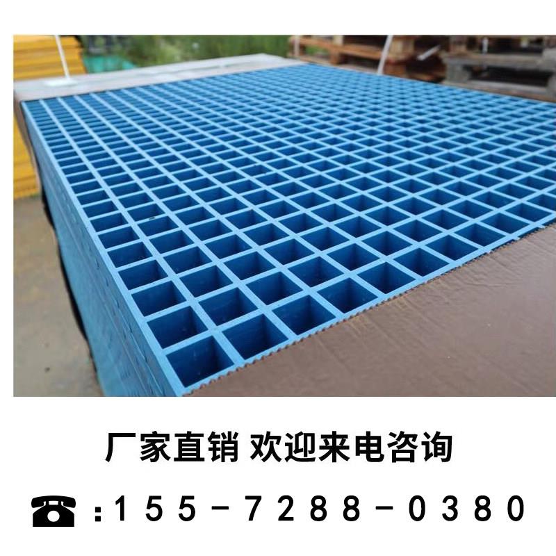 玻璃纤维养殖地格栅网格板光伏走道污水处理厂小孔养殖地网