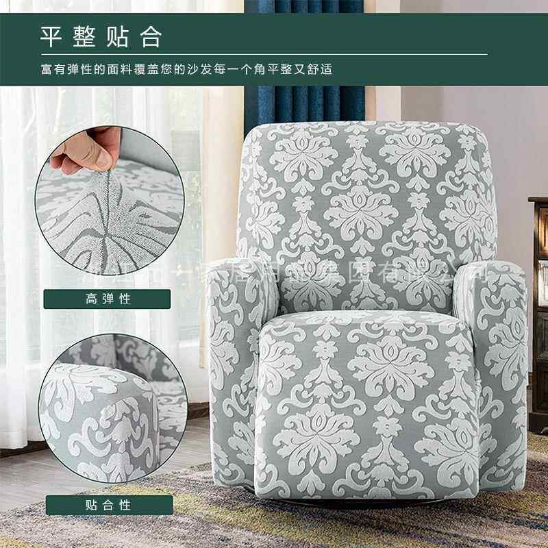 直销新款跨境大提花躺椅套弹力全包沙发保护罩布艺沙发套功能按摩