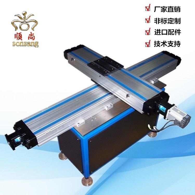 机械滑台十字方轨模组操作台式运载电动马达驱动数控系统