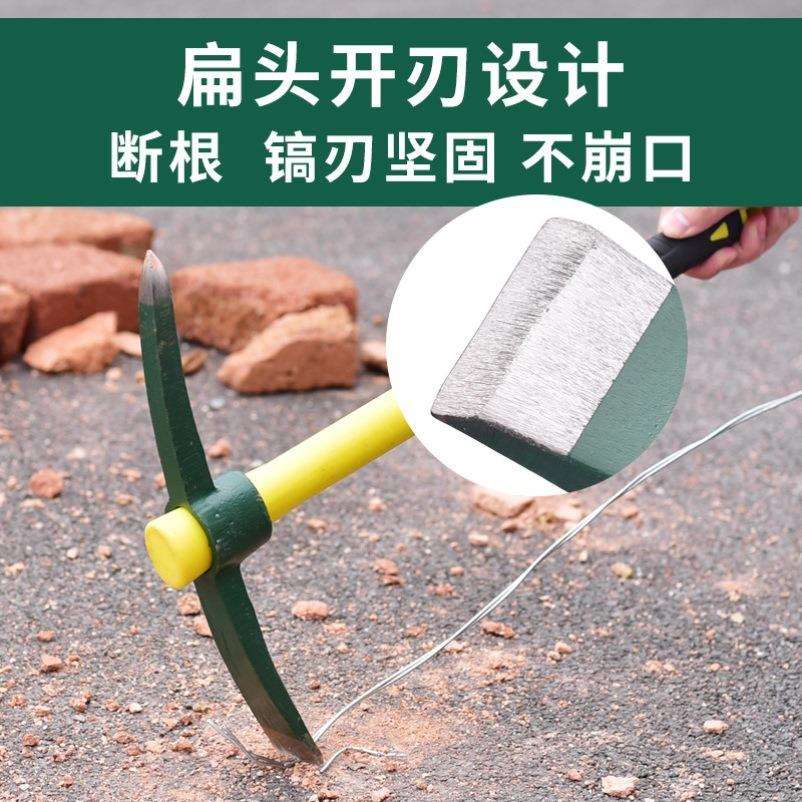 号洋十字镐农用挖土挖树工镐具挖桩小HYX镐头扁尖头破冰搞羊大角