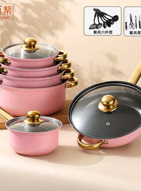 货源复底不锈钢套锅不粘锅26件套镀金把手cookware set pots