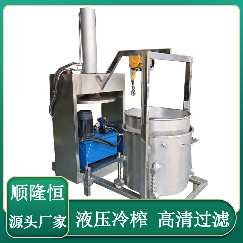 油榨食品残渣滤油压榨机果皮果渣压榨提取机中药液提取液压压榨机
