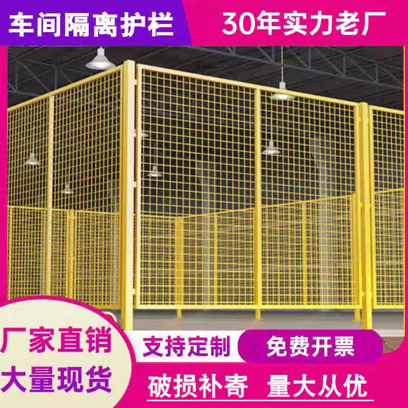 厂区仓库车间隔离护栏铁丝网户外工厂设备隔断可移动护栏围栏栅栏